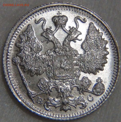 15 копеек 1917 UNC ЯРКАЯ КРАСИВАЯ 28.09.16 (ср. 22-30) - DSC09584.JPG