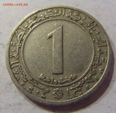 1 динар 1972 Алжир 18.11.2016 22:00 МСК - CIMG2625.JPG