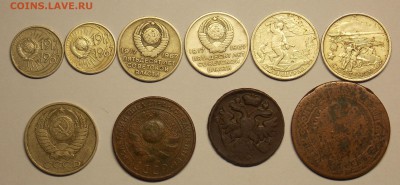 Солянка 10 монет Россия СССР до 19.11 - монеты 296