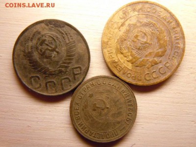 5 коп 1928,15 коп 1931 и 20 коп 1948 г. до 16.11 до 23.00 - DSCN2358.JPG