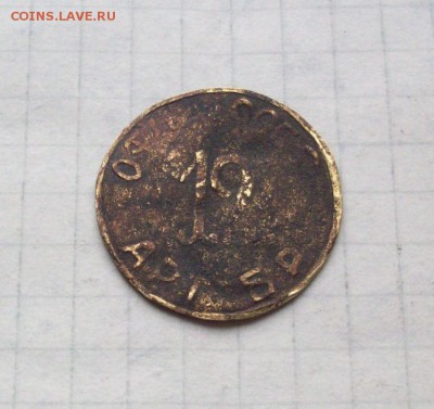 Монетные жетоны частей РИА гарнизона г.Проскуров - Изображение 1364