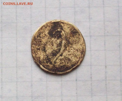 Монетные жетоны частей РИА гарнизона г.Проскуров - Изображение 1383