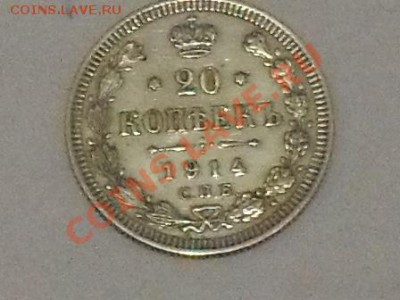 Помогите оценить российские и советские монеты - SDC13101.JPG