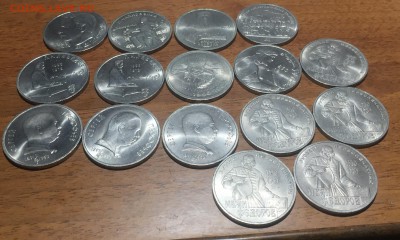 Юбилейные монеты СССР по фиксированным ценам до 18.11 - 1.JPG