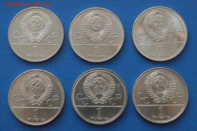Юбилейные рубли Олимпиада-80 (6 штук)  до 15.11.16 - 7.JPG