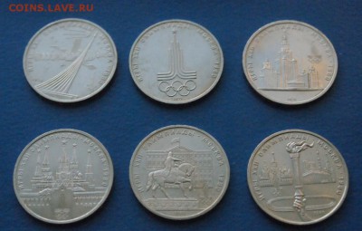 Юбилейные рубли Олимпиада-80 (6 штук)  до 15.11.16 - 4.JPG