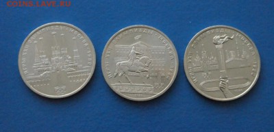 Юбилейные рубли Олимпиада-80 (6 штук)  до 15.11.16 - 3.JPG