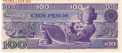 Мексика 100 песо 1981 до 21.11.16 в 22.00мск (Г38) - 1-1мек100