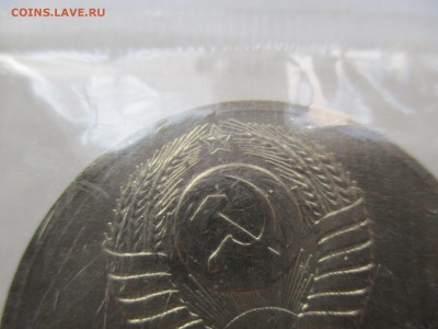 5 рублей 1990 г. Успенский UNC в родной запайке - IMG_9003.JPG