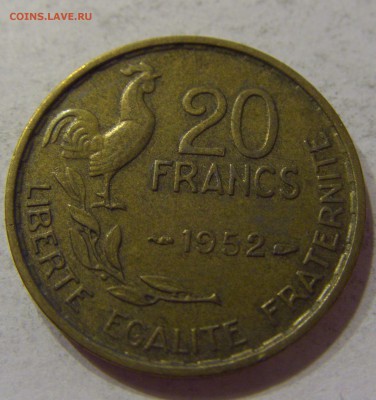 20 франков 1952 Франция 19.11.2016 22:00 МСК - CIMG0152.JPG