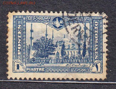 Турция 1920г 1м - 304