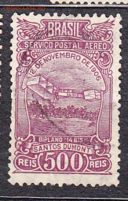 Бразилия 1929 1м (500р) - 306