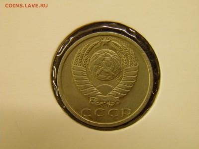 15 копеек 1970г. до 22.11.16  22-00 Мск - PB160049.JPG