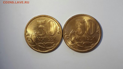 10 и 50 копеек 2010,13 спмд Яркий UNC! До 20.11 в 22.00мск - 20161025_151009