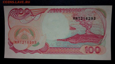 Индонезия 100 рупий 1992 unc до 23.11.16. 22:00 мск - Инд 100-92 - 1