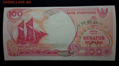 Индонезия 100 рупий 1992 unc до 23.11.16. 22:00 мск - Инд 100-92 - 2jpg