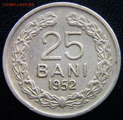 Румыния_25 баней 1952; до 17.11_22.18мск - 12634