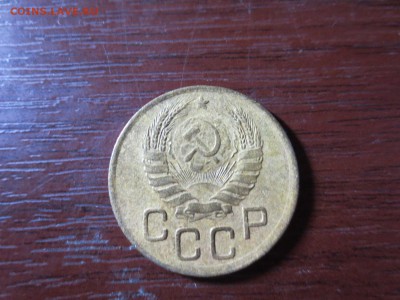 3 копейки 1946г.,до 20.11.в 22.00 - IMG_2927[1].JPG