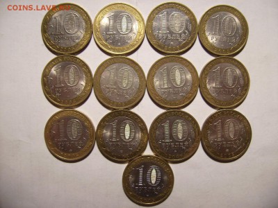 10 руб ДГР 2004,2005,2006г.  28шт.   До 20.11.2016г - RIMG0003.JPG