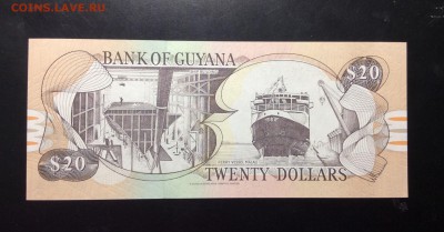 20 долларов 1996 Гайана ПРЕСС !!! - image