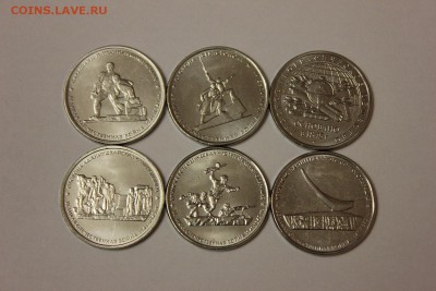 5 рублей КРЫМСКИЕ + РГО 15 комплектов ФИКС до 24.11 - 2