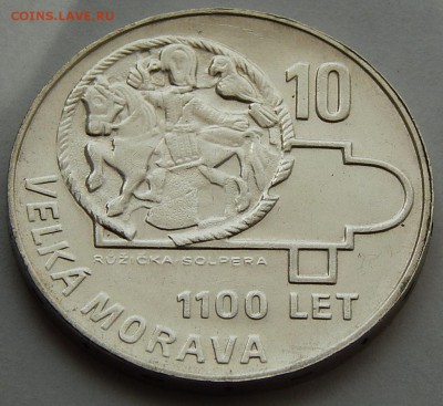 Чехословакия 10 крон 1966 Моравия, до 26.11.16 в 22:00 МСК - 5107.JPG