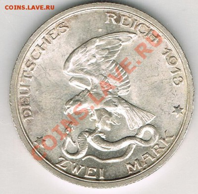 Коллекционные монеты форумчан , Кайзеррейх 1871-1918 (2,3,5) - 3_1