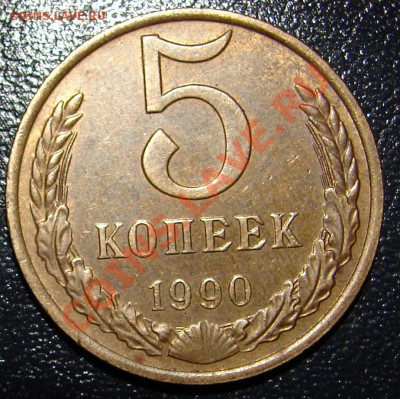 помогите по 5к 1990М - 2