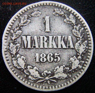 Царская Финляндия_серебряная марка 1865. До 20.11_22.17мск - 12818