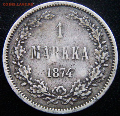 Царская Финляндия_серебряная марка 1874. До 20.11_22.18мск - 12820