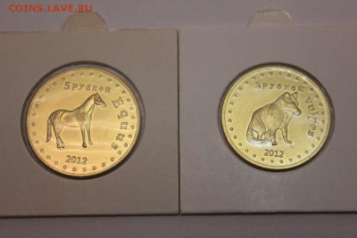 Набор монет Башкортостан 2012 год - IMG_4811_thumb