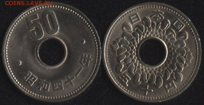 Япония 50 иен 1966 до 22:00мск 25.11.16 - Япония 50 иен 1966