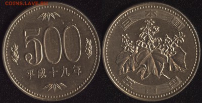 Япония 500 иен 2007 до 22:00мск 25.11.16 - Япония 500 иен 2007