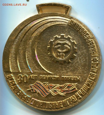 Медаль спортивная до 24-11-2016 до 22-00 по Москве - img441