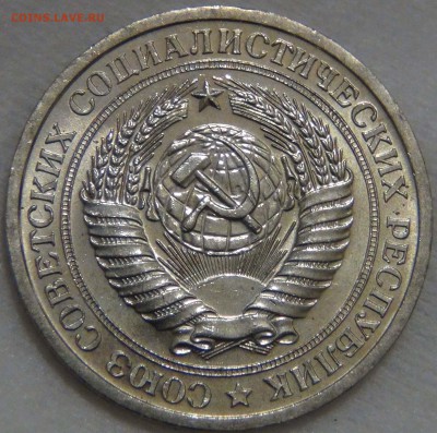 1 рубль 1966 UNC мешковой ! До 23.11.16 (ср. 22-30) - DSC09501.JPG