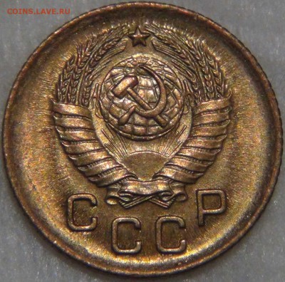 1 копейка 1957 UNC с 200 рублей до 23.11.16 (ср. 22-30) - DSC00570.JPG