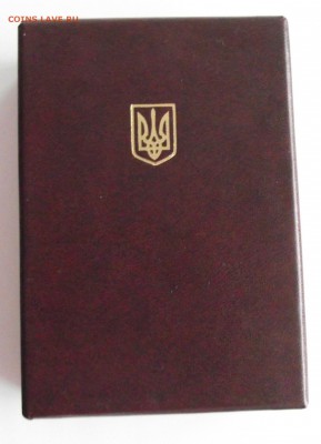орден Богдана Хмельницкого,Украина, в родной коробке,23.11 - DSCF4599.JPG