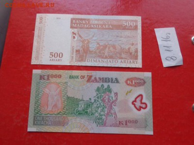 Мадагаскар 500,Замбия 1000  UNC до 24.11 в 21-15 мск - DSC06290.JPG