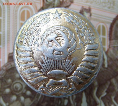 Пуговица герб СССР прокуратура до 24-11-2016 до 22-00 по Мск - П Г А.JPG