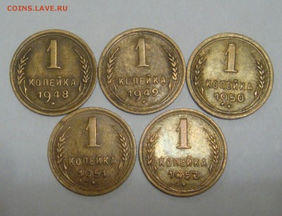 1 копейка 1948,1949,1950,1951,1952(5шт) - DSC02489.JPG