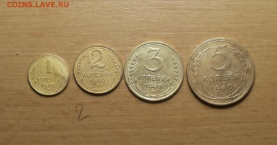 1,2,3,5 коп 1940 до 28.11 блиц - 1940 2 1