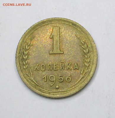 1_коп_1938,56,64_2 коп_1955_20 коп 1922_28.11. 23-00 - разное 022