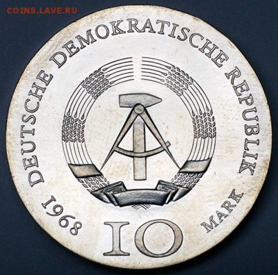 ГДР_10 марок 1968 "Иоганн Гутенберг"; до 23.11_22.17мск - 12710