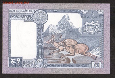 Непал 1 рупия 1974 UNC до 26.11 - 58