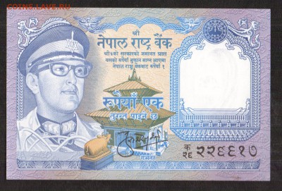 Непал 1 рупия 1974 UNC до 26.11 - 57