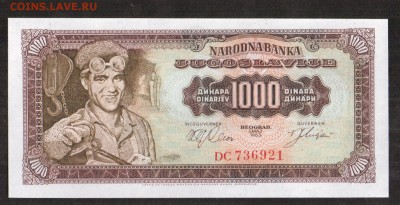 Югославия 1000 динаров 1963 UNC- до 26.11 - 91