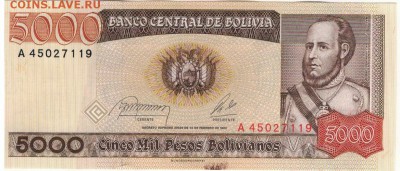 Боливия 5000 песо 1984 до 28.11.2016 в 22.00мск (Г850) - 1-1бол5000а