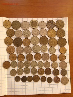 60 монет СССР и России 1953-1993 гг - IMG_20161124_092232
