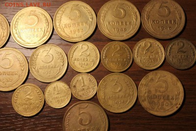 36 монет раннего ссср - Изображение 509
