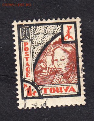 Тува 1927 1м 1к - 83
